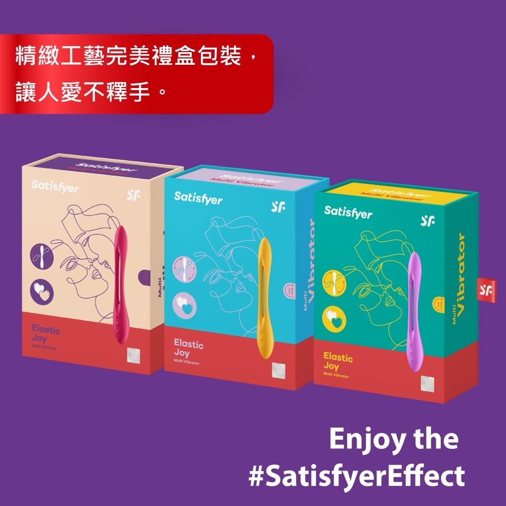 贈潤滑液 德國Satisfyer Elastic Joy 靈活 樂趣創意雙人震動器 原廠保固 Elastic Game-細節圖2