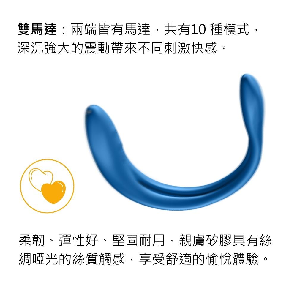 贈潤滑液 德國Satisfyer Elastic Joy 靈活 樂趣創意雙人震動器 原廠保固 Elastic Game-細節圖8