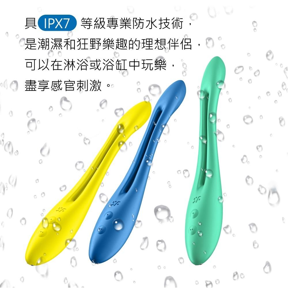 贈潤滑液 德國Satisfyer Elastic Joy 靈活 樂趣創意雙人震動器 原廠保固 Elastic Game-細節圖9