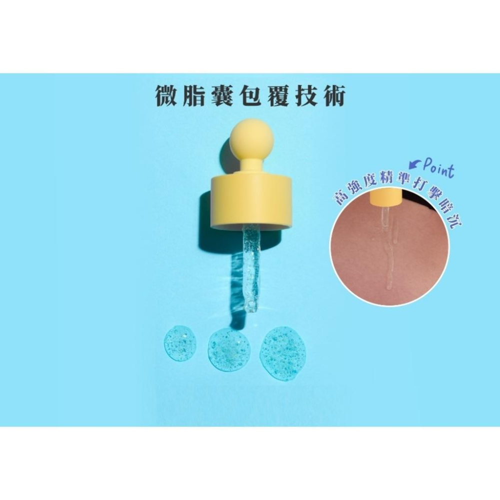 Peachup | u lovely | 臀部 私密處 | 亮白晶球 | 精華露 30ml-細節圖3