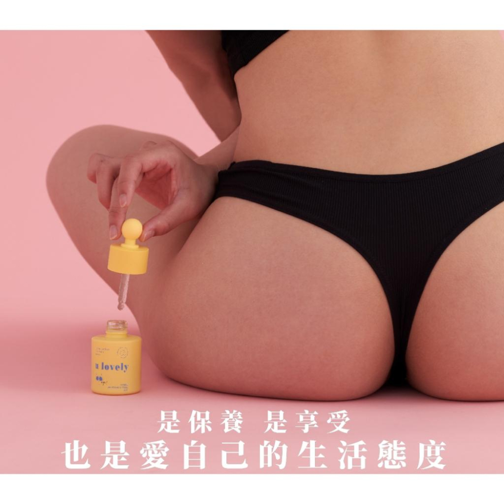 Peachup | u lovely | 臀部 私密處 | 亮白晶球 | 精華露 30ml-細節圖6