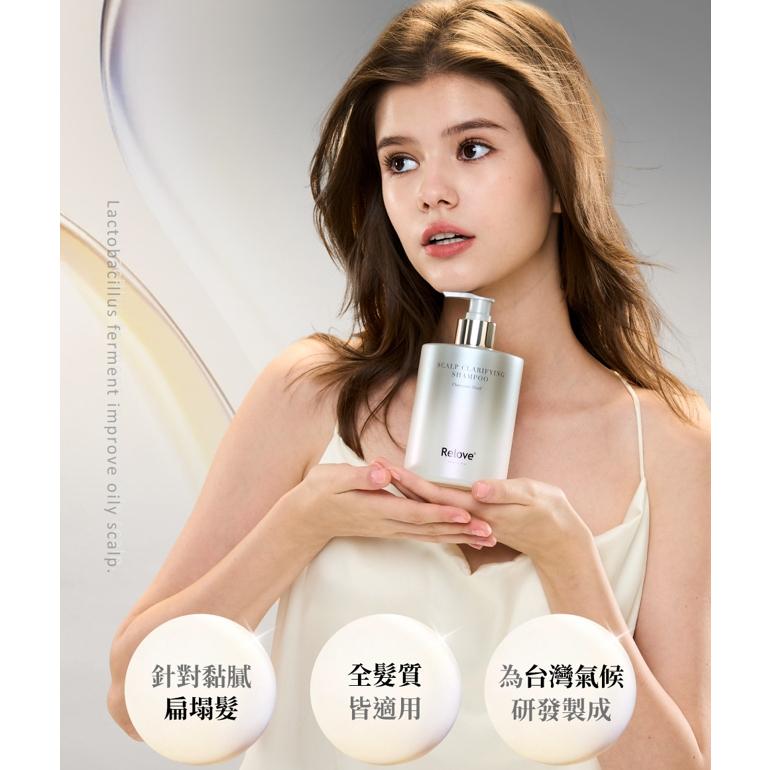Relove｜107酵萃™｜峽灣森林｜蓬鬆控油洗護｜髮旅行組-細節圖7