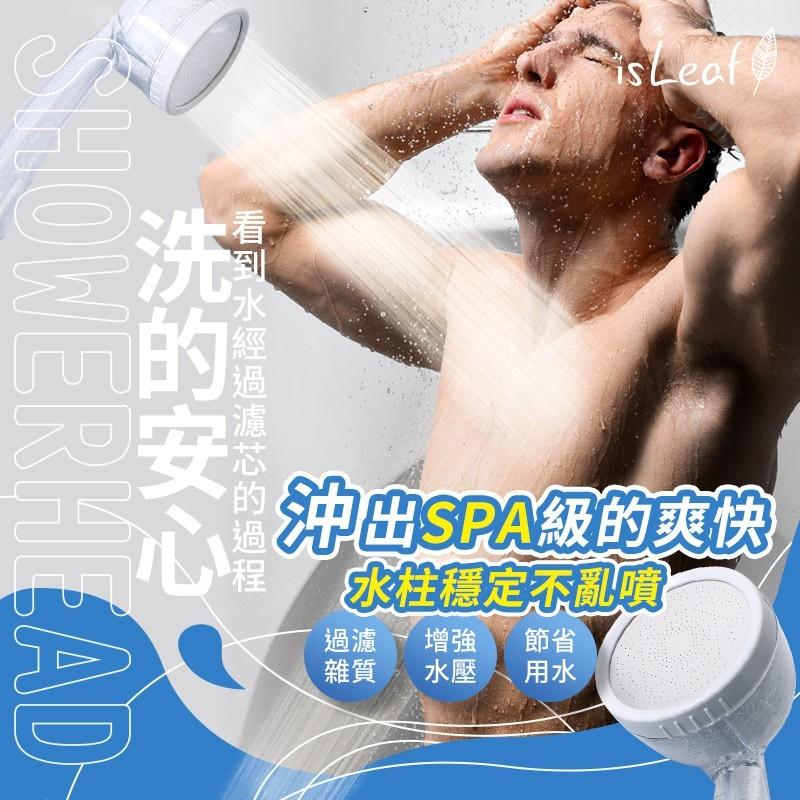 isLeaf 澡淨淨 SPA級水柱 蓮蓬頭 水龍頭 濾芯 台灣製-細節圖2