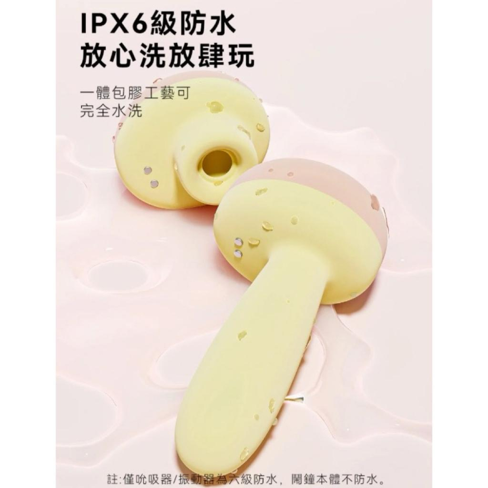 蜜糖鬧鐘 禮物貓｜按摩棒+吸吮+可愛鬧鐘｜禮物貓大人鈴鬧鈴震動棒 大人鈴 女用 吸吮 跳蛋 震動棒 按摩棒-細節圖7