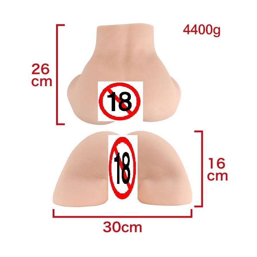 贈潤滑 日本 Maccos｜赤裸裸的纪念｜二次元飛機杯 自慰器 高中 精品 大學生 仿真 Ｓ極 傳教士-細節圖5