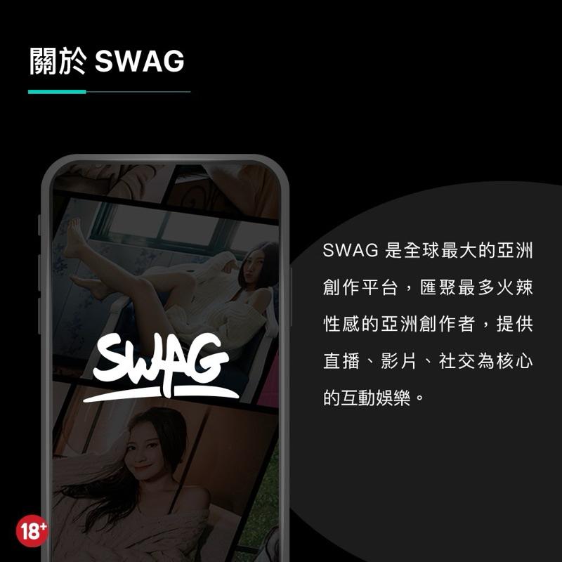 SWAG 點數 實體鑽石序號卡 1399鑽 原廠授權販售 線上看 無碼 高清-細節圖6