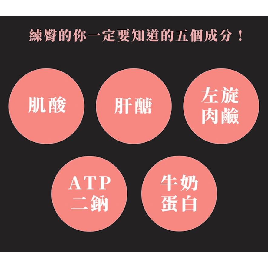 Peachup | u fit | 肌酸運動機能石墨烯 | 臀膜-細節圖4