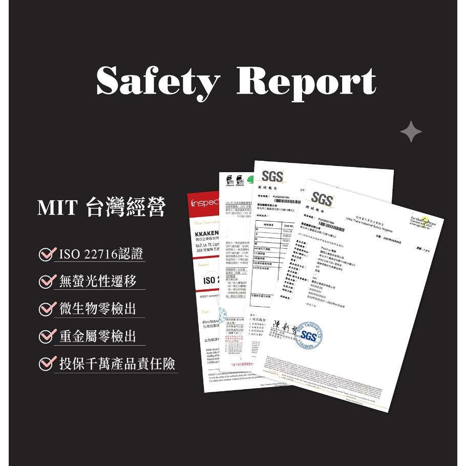 Peachup | u fit | 肌酸運動機能石墨烯 | 臀膜-細節圖7