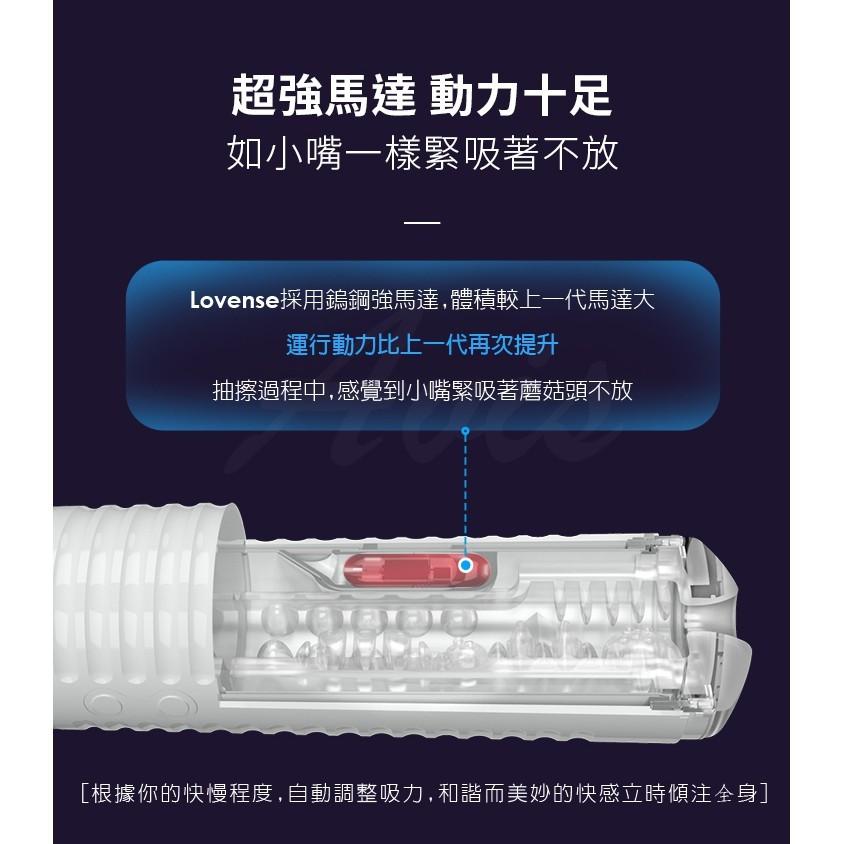 贈*熱感潤滑 Lovense Max2 智能飛機杯 雙向互動 可跨國異地遙控 遠距離模擬戀愛遙控自慰杯 網愛電愛-細節圖2
