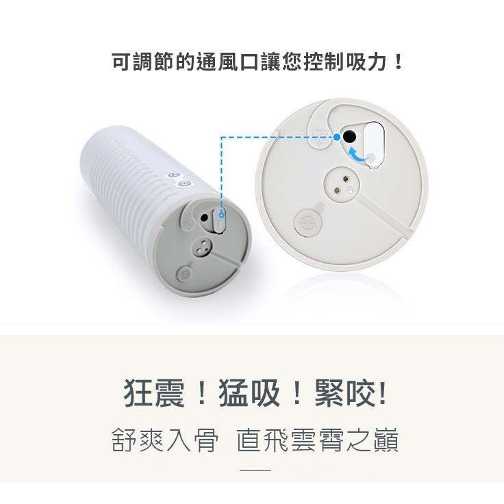 贈*熱感潤滑 Lovense Max2 智能飛機杯 雙向互動 可跨國異地遙控 遠距離模擬戀愛遙控自慰杯 網愛電愛-細節圖7