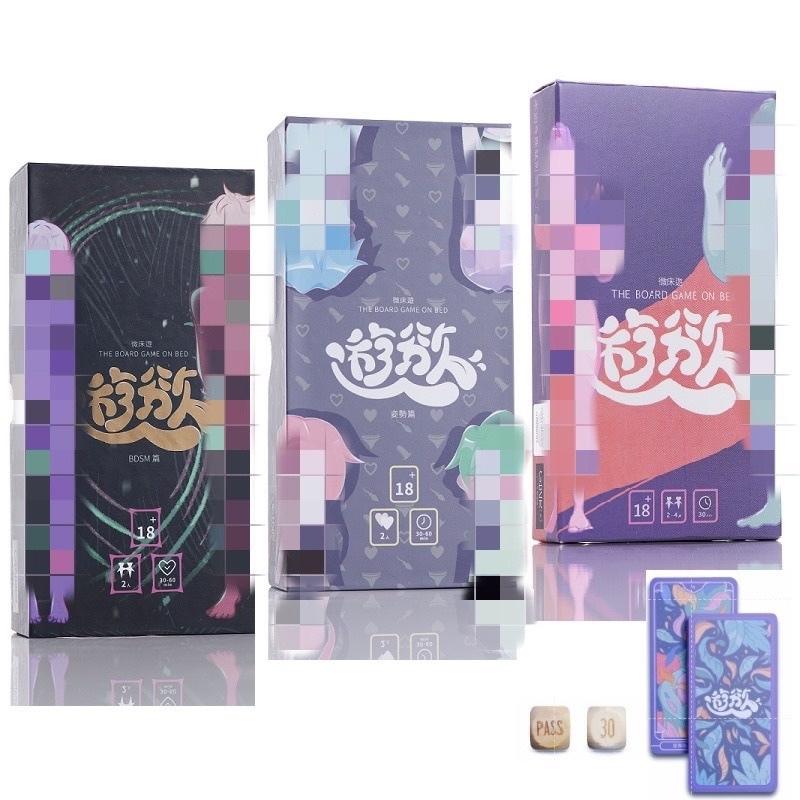 GINRO 遊慾「微床遊・遊慾」聖誕禮盒｜三合一｜ 前戲篇  成人桌遊-情樂創意 床遊 卡牌 前戲篇 姿勢-細節圖3