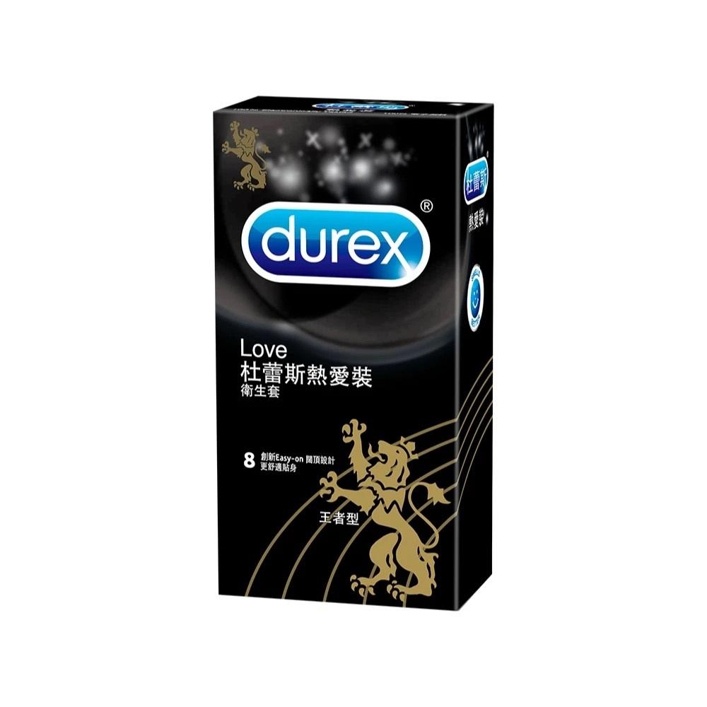 Durex｜杜蕾斯*全系列｜保險套｜超薄｜螺紋｜更薄｜凸點｜飆風碼｜輕薄幻隱｜超潤滑-細節圖9