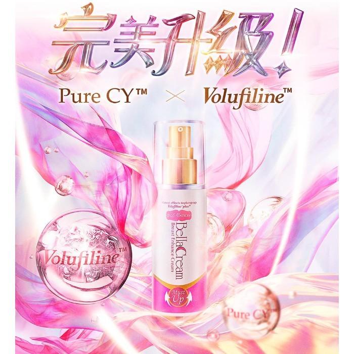 IvyMaison 美胸精油 plus+ 30ml 升級版 Must Up 全方位美胸刷-細節圖2