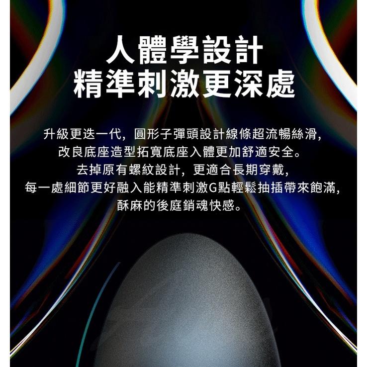 Lovense Hush 2 S號 贈熱感潤滑  智能手機遙控 後庭 肛塞 可跨國遙控-細節圖4
