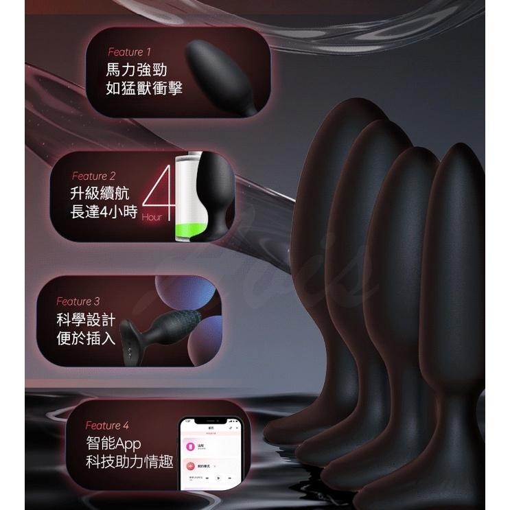 Lovense Hush 2 S號 贈熱感潤滑  智能手機遙控 後庭 肛塞 可跨國遙控-細節圖8