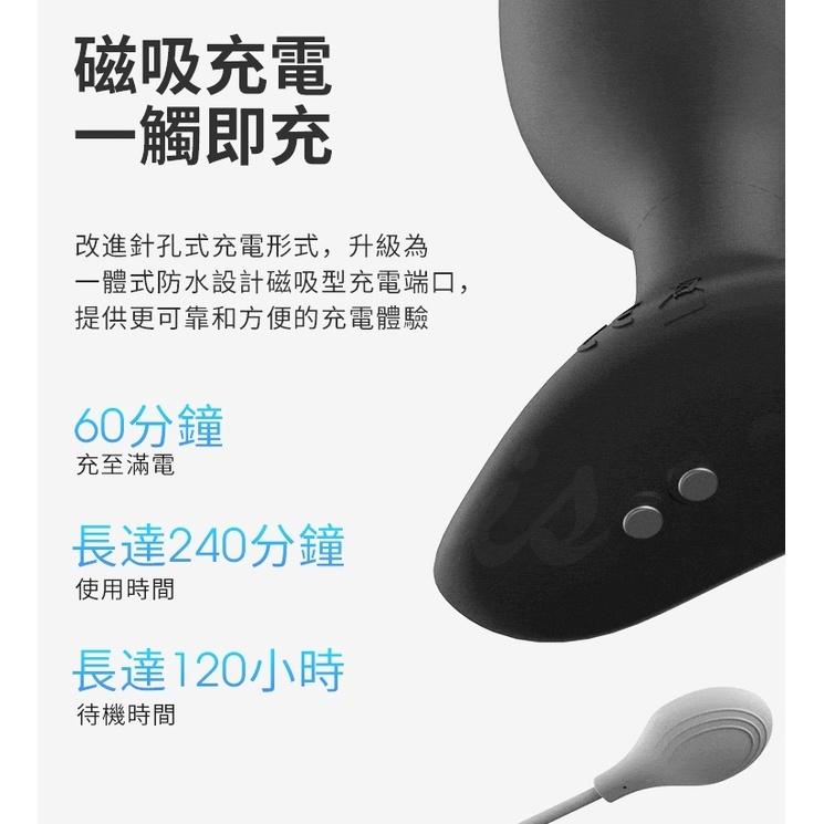 Lovense Hush 2 S號 贈熱感潤滑  智能手機遙控 後庭 肛塞 可跨國遙控-細節圖9