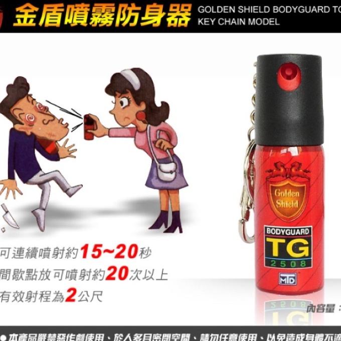 辣椒水 防狼噴霧 婦孺 防身 隨身攜帶 防身器 鑰匙圈型 辣椒水噴霧 防身辣椒水 社會怪人 自衛-細節圖2