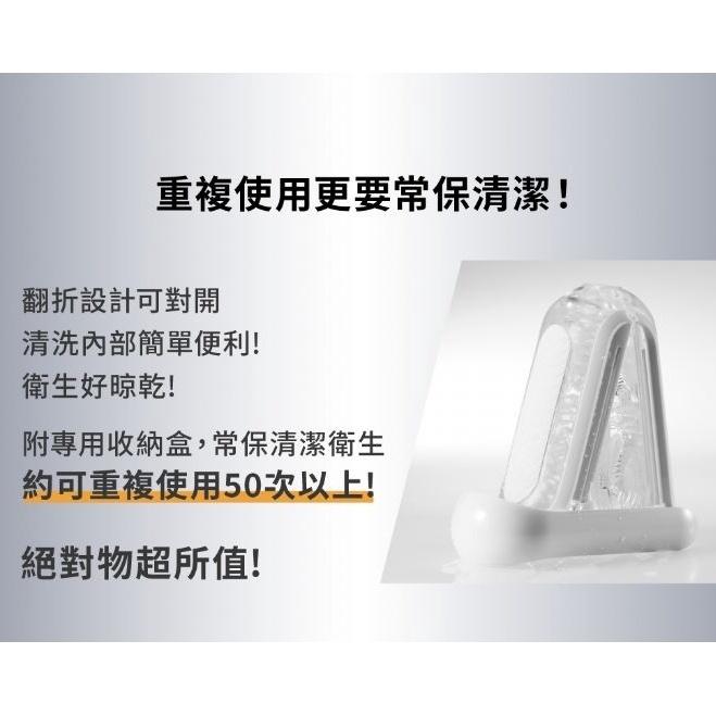 TENGA FLIP全系列 贈潤滑液  震動版 TFZ GRAVITY ZERO ORB 緊實球體彈力新快感 飛機杯-細節圖7