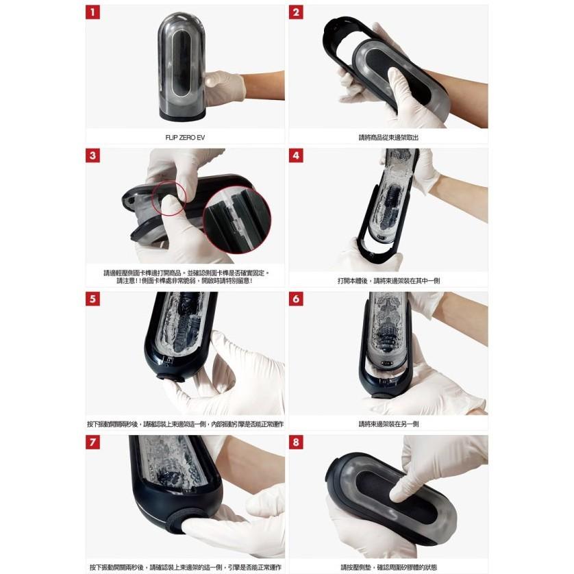 TENGA FLIP全系列 贈潤滑液  震動版 TFZ GRAVITY ZERO ORB 緊實球體彈力新快感 飛機杯-細節圖8