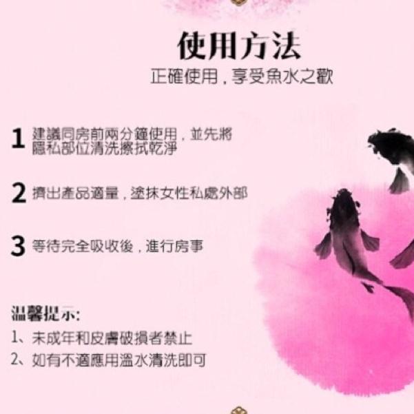 夜戰神 女用高潮液 女性情趣提升凝露  1.5ml - 愛姐網-細節圖4