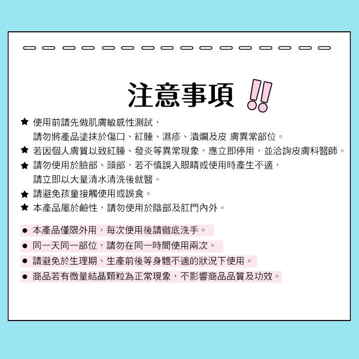 St.Clare聖克萊爾 一抹溜溜 毛髮順理霜 私密處專用 60ml 原廠公司貨 台灣現貨-細節圖8
