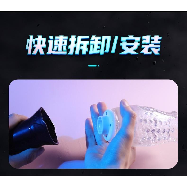 真男人｜貝鲁奇2.0版 震動旋轉｜電動 鍛鍊器 飛機杯-細節圖3