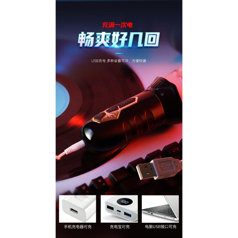 真男人｜貝鲁奇2.0版 震動旋轉｜電動 鍛鍊器 飛機杯-細節圖4