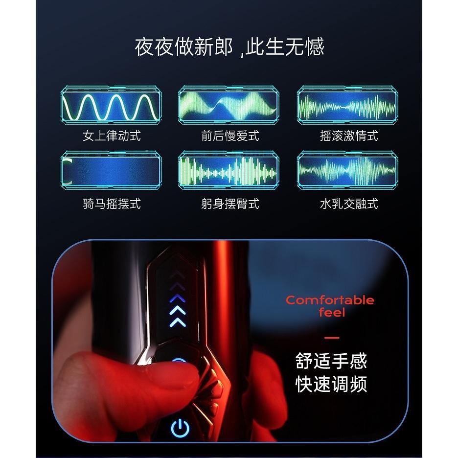 真男人｜貝鲁奇2.0版 震動旋轉｜電動 鍛鍊器 飛機杯-細節圖5