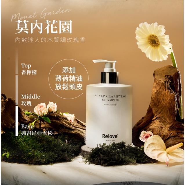 Relove｜107酵萃™｜蓬鬆控油淨化頭皮洗髮精 450ml+蠶絲胜肽柔順護髮素 120ml 【洗潤組】-細節圖2