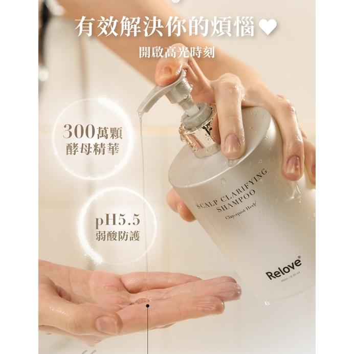 Relove｜107酵萃™｜蓬鬆控油淨化頭皮洗髮精 450ml+蠶絲胜肽柔順護髮素 120ml 【洗潤組】-細節圖5