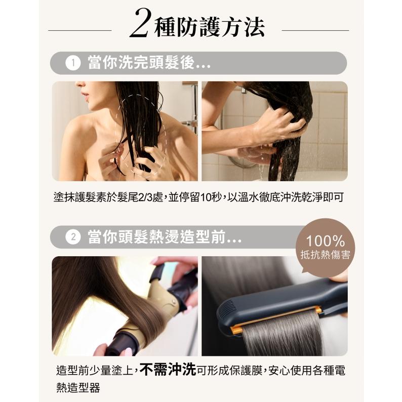 Relove｜107酵萃™｜蓬鬆控油淨化頭皮洗髮精 450ml+蠶絲胜肽柔順護髮素 120ml 【洗潤組】-細節圖6