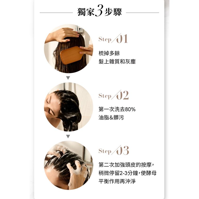 Relove｜107酵萃™｜蓬鬆控油淨化頭皮洗髮精 450ml+蠶絲胜肽柔順護髮素 120ml 【洗潤組】-細節圖7