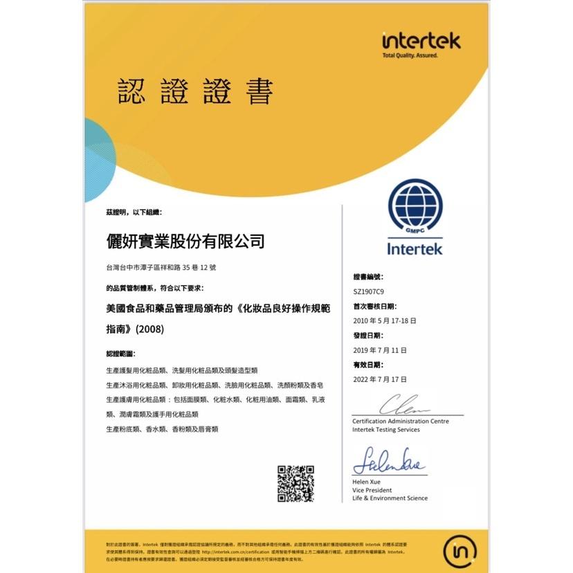 Dioracle 森蹟 乳暈霜 15m 台灣製 女性乳暈霜 女性私密處保養 女生乳暈粉嫩-細節圖2