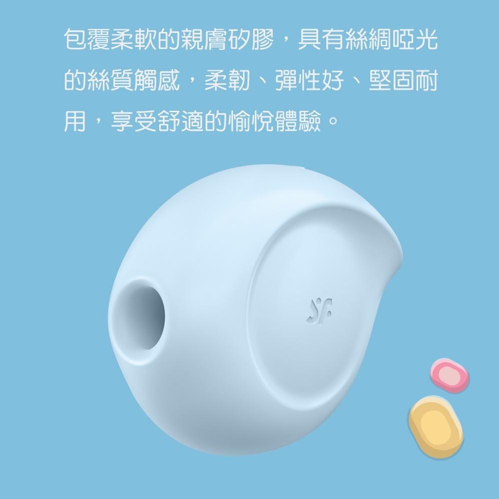 贈潤滑液 德國Satisfyer Sugar Rush 吸吮 震動器 莫蘭迪 可愛 輕巧 高潮 電動-細節圖4