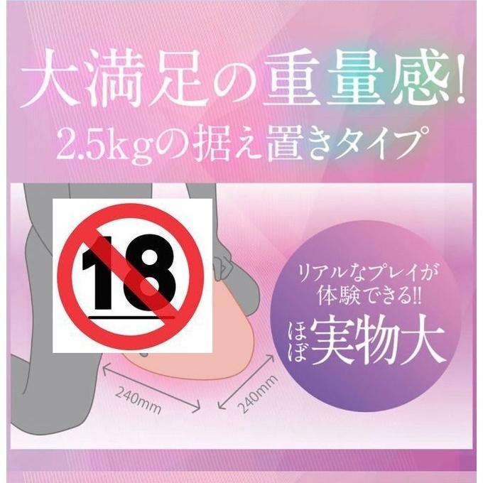 贈潤滑液 ENJOY TOYS  AV女優｜小倉由菜｜極選BACK｜生觸感美尻｜自慰器 日本製-細節圖3