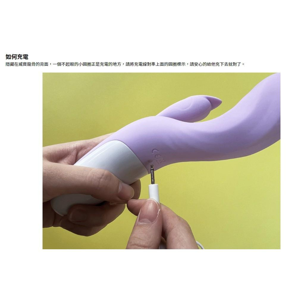 VIBO 威寶 俏皮 變頻 G點 按摩棒x贈高潮液-細節圖5