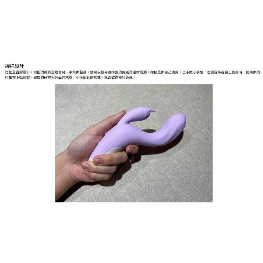 VIBO 威寶 俏皮 變頻 G點 按摩棒x贈高潮液-細節圖6