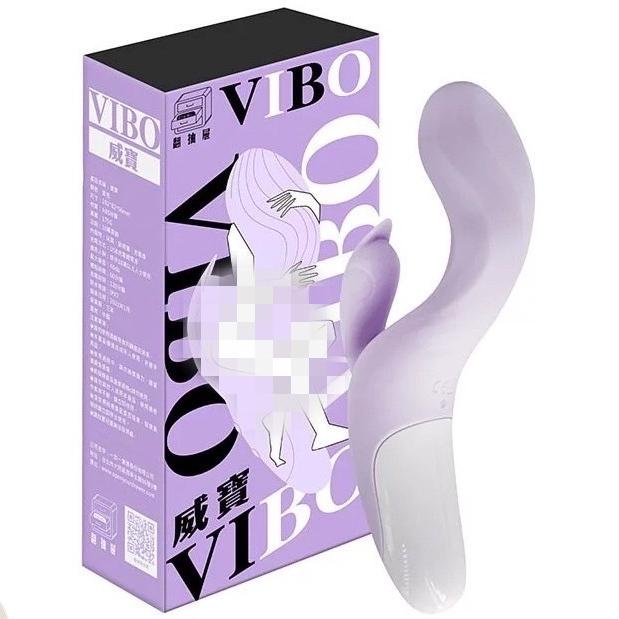 VIBO 威寶 俏皮 變頻 G點 按摩棒x贈高潮液-細節圖7