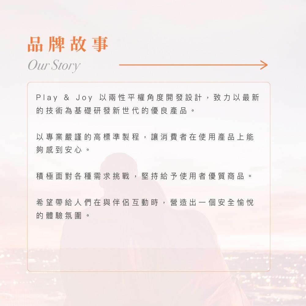 Play&Joy 玻尿酸 衛生 指險套 5入 25入-細節圖2