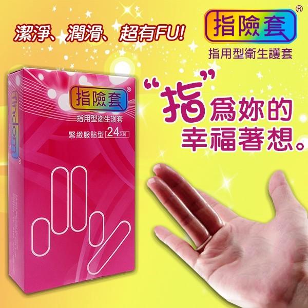 前戲小物 拋棄式指險套-瑪卡-玻尿酸-熱感-保濕-石墨烯-細節圖3