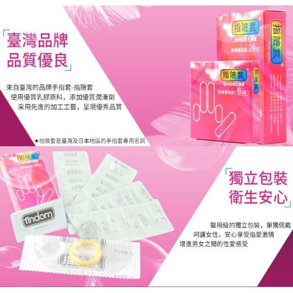 前戲小物 拋棄式指險套-瑪卡-玻尿酸-熱感-保濕-石墨烯-細節圖4