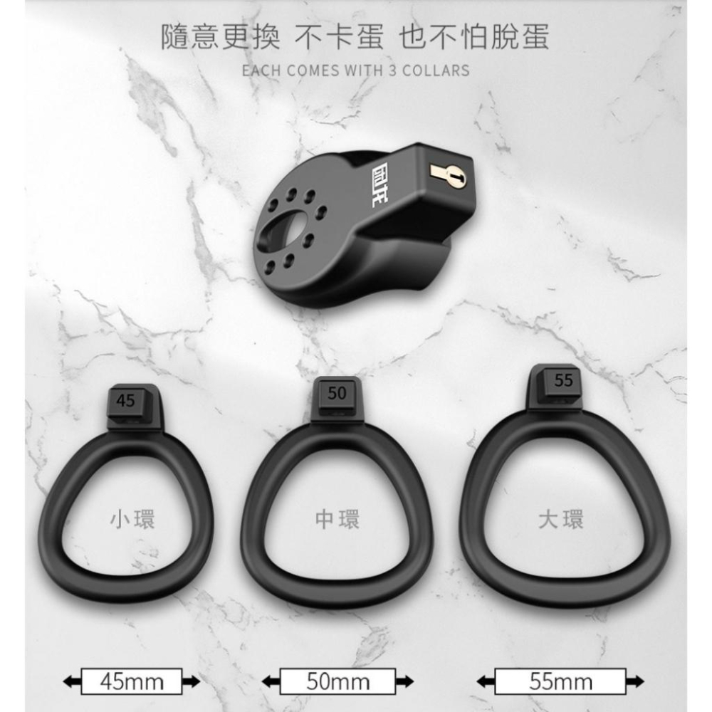 CB鎖 升級版｜困龍｜男性 隱形穿戴貞操鎖｜平板鎖｜三種尺寸-細節圖3