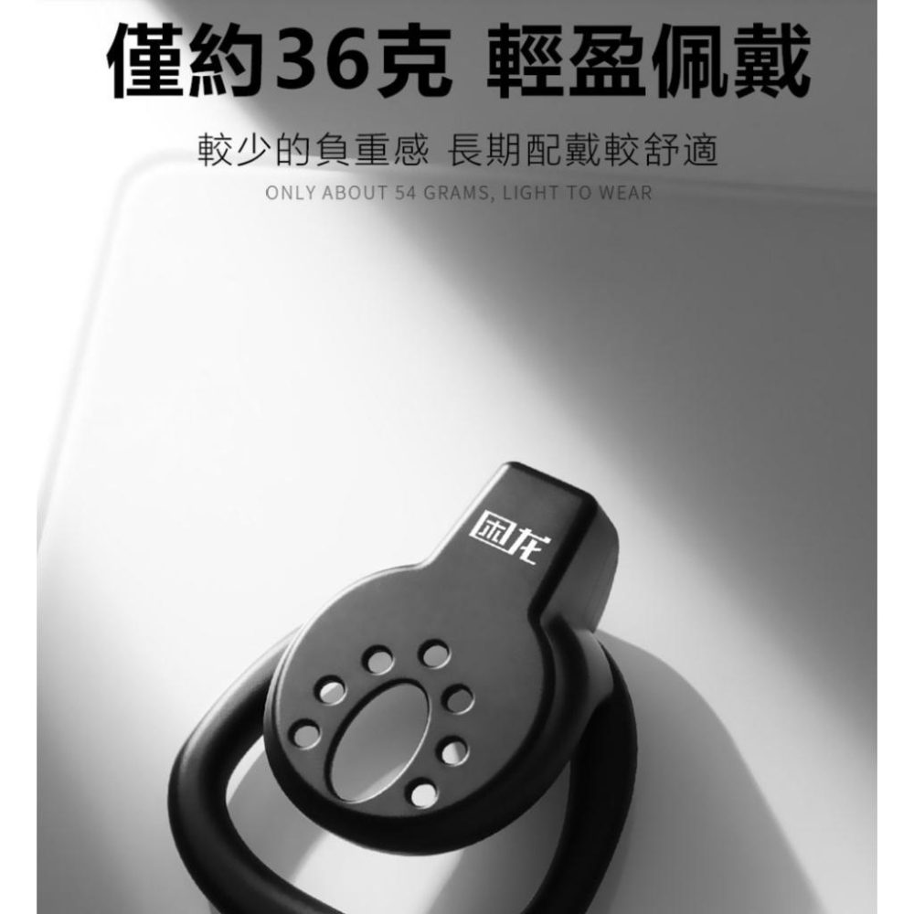 CB鎖 升級版｜困龍｜男性 隱形穿戴貞操鎖｜平板鎖｜三種尺寸-細節圖5