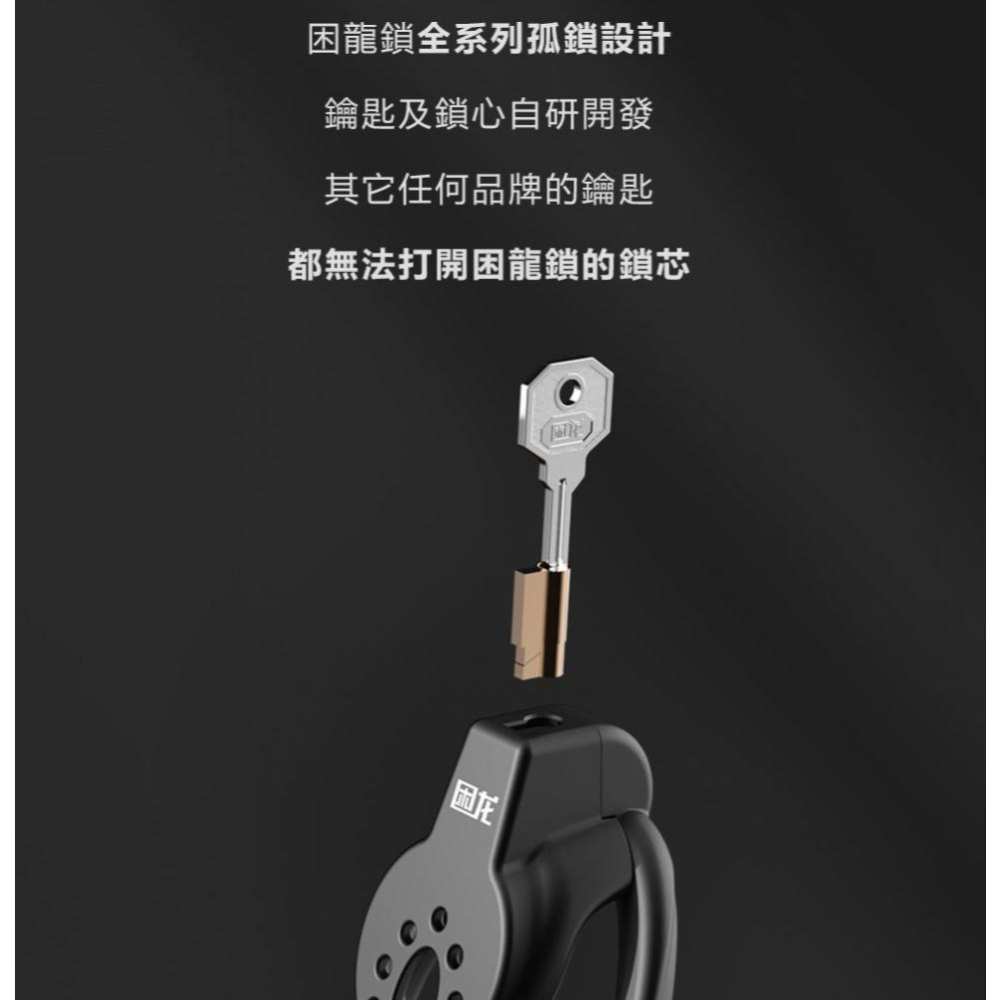 CB鎖 升級版｜困龍｜男性 隱形穿戴貞操鎖｜平板鎖｜三種尺寸-細節圖6