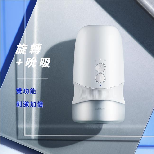 贈潤滑液 EXTRA SAUCE 旋風 電動飛機杯 品牌大使 林采緹 蛇姬推薦 保固二年 旋轉 吸吮 自慰器-細節圖3