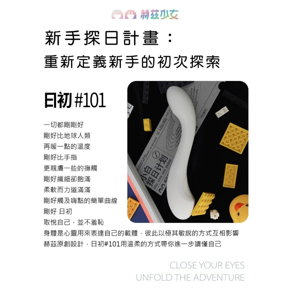 赫茲少女｜G點而生｜101日初 808失重｜G點棒 光子白｜兩年保固 公司貨-細節圖5