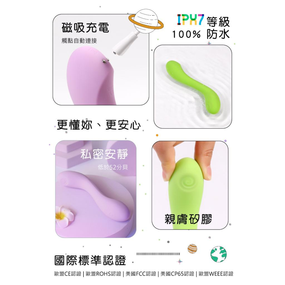 赫茲少女｜G點而生｜101日初 808失重｜G點棒 光子白｜兩年保固 公司貨-細節圖7