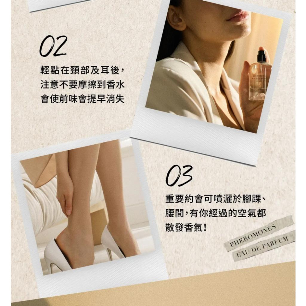 Relove費洛蒙女性淡香精50ml｜2024新品｜｜限時優惠｜費洛蒙｜ 柯夢波丹-細節圖5