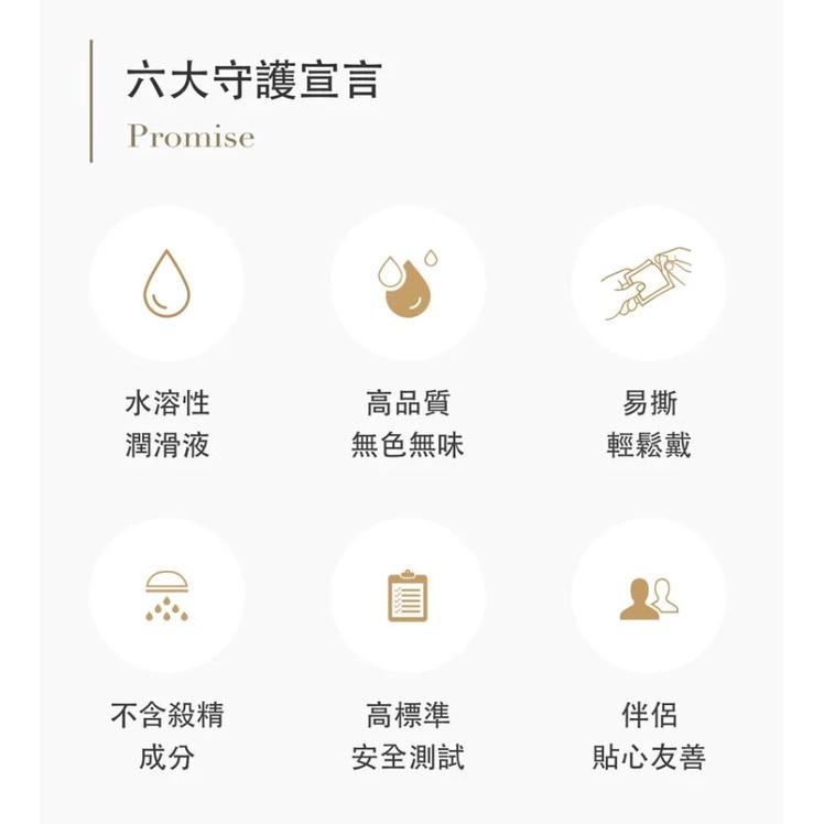 丸龜 製套 超薄 顆粒｜職人 保險套 丸龜 製套 超薄 顆粒｜職人 保險套-細節圖4