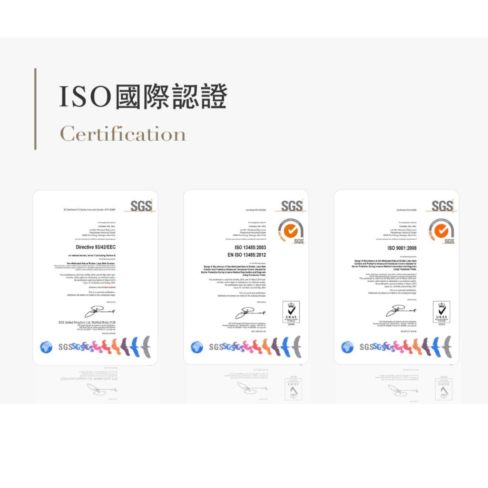 丸龜 製套 超薄 顆粒｜職人 保險套 丸龜 製套 超薄 顆粒｜職人 保險套-細節圖5